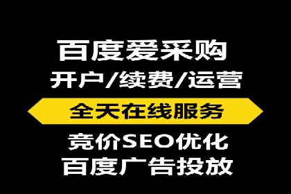 百度广告计费方式及实际案例